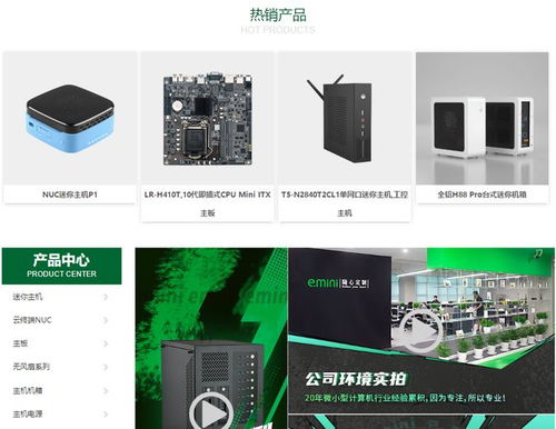 無力回天 深圳二十年老牌電子企業(yè)宣布停工停產(chǎn)，GPS導(dǎo)航行業(yè)的警鐘