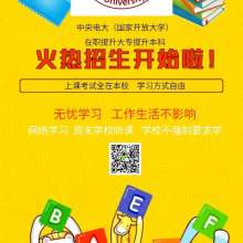 閩侯縣上街知行教育信息咨詢服務(wù)中心 專業(yè)導(dǎo)航，助力教育夢想